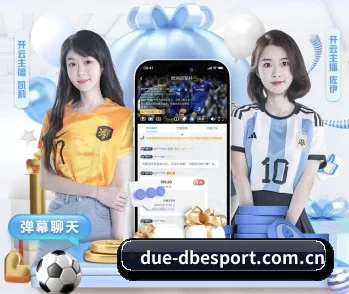 平台简介 - 体育资讯内容服务 | dbesports
