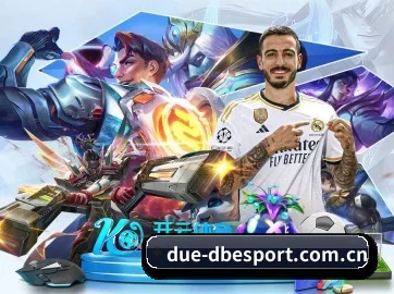 DB电竞 APP | dbesports